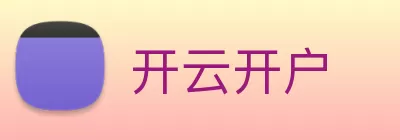 开云开户 Logo